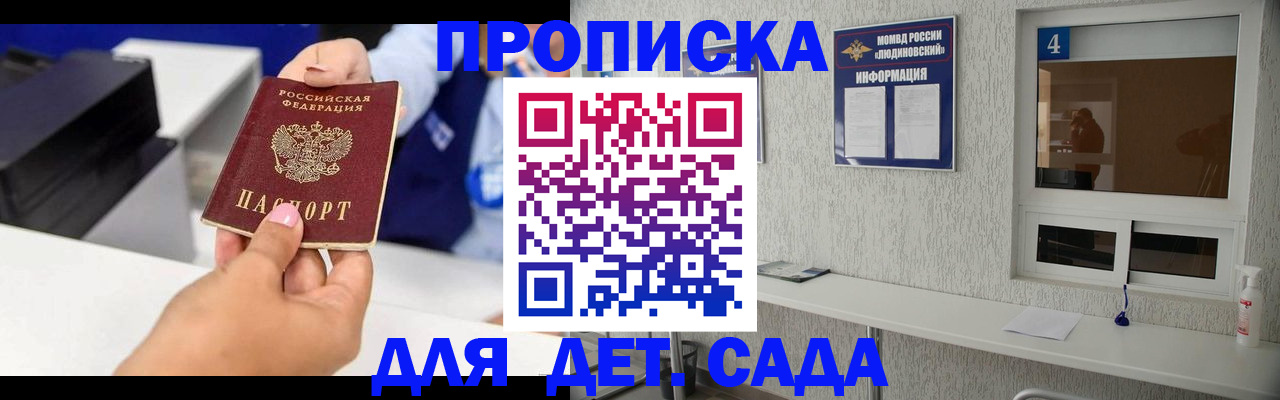 форма 3 в Жукове